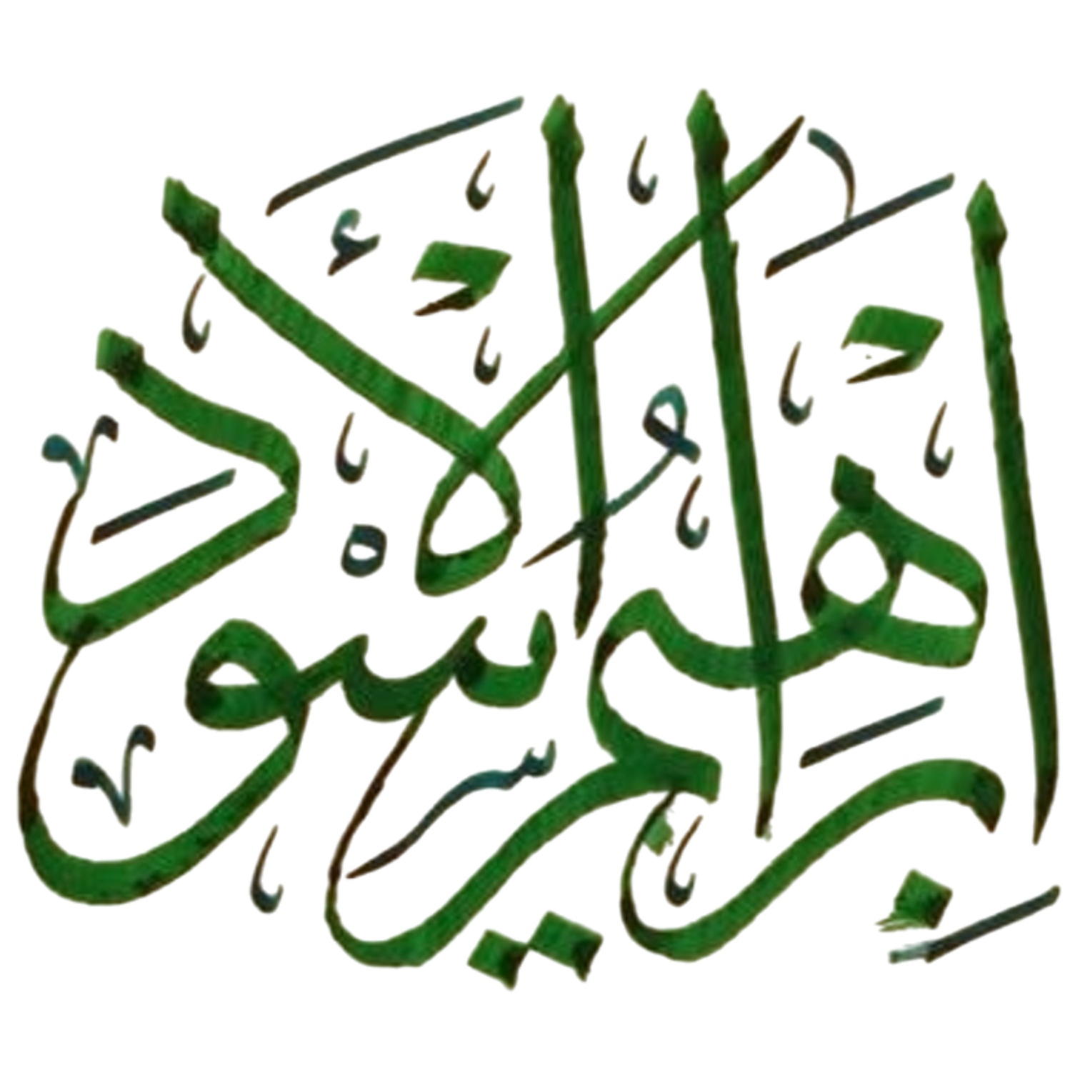 إبراهيم عبدالحميد الأسود
